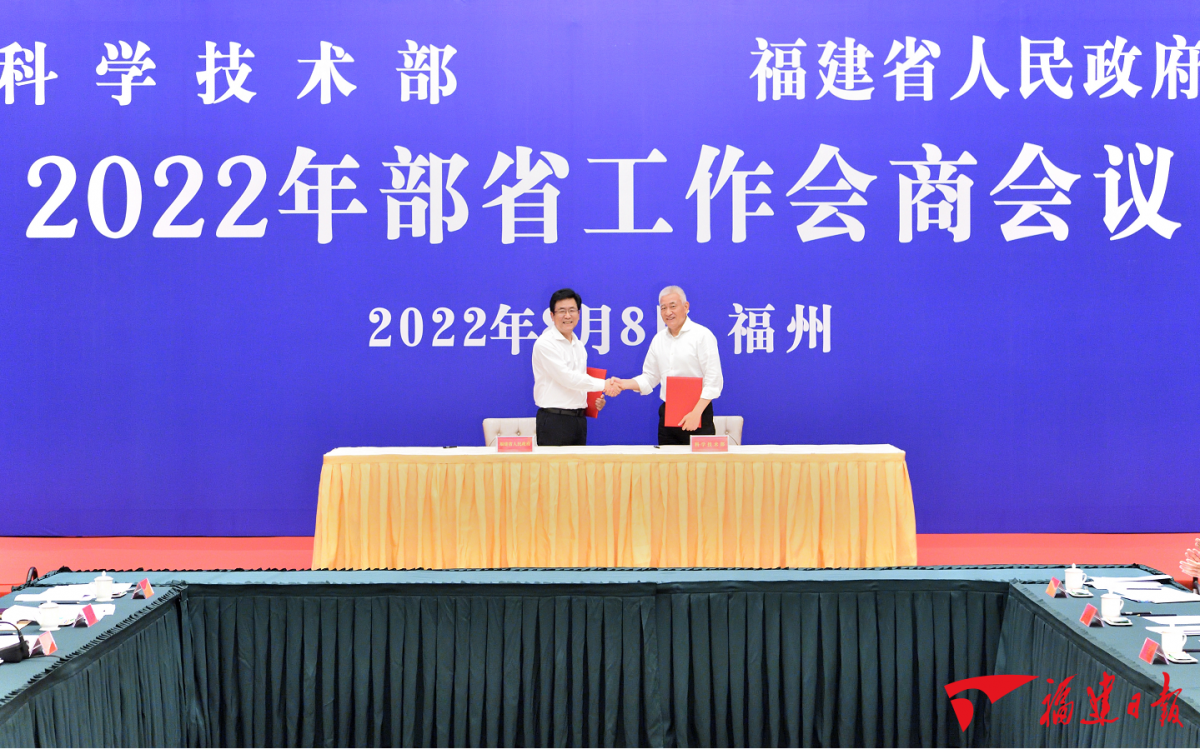 越南科技部召开2025年工作总结暨2026年任务部署会议