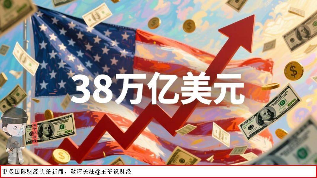 韩国前11个月国税收入同比大增近38万亿韩元