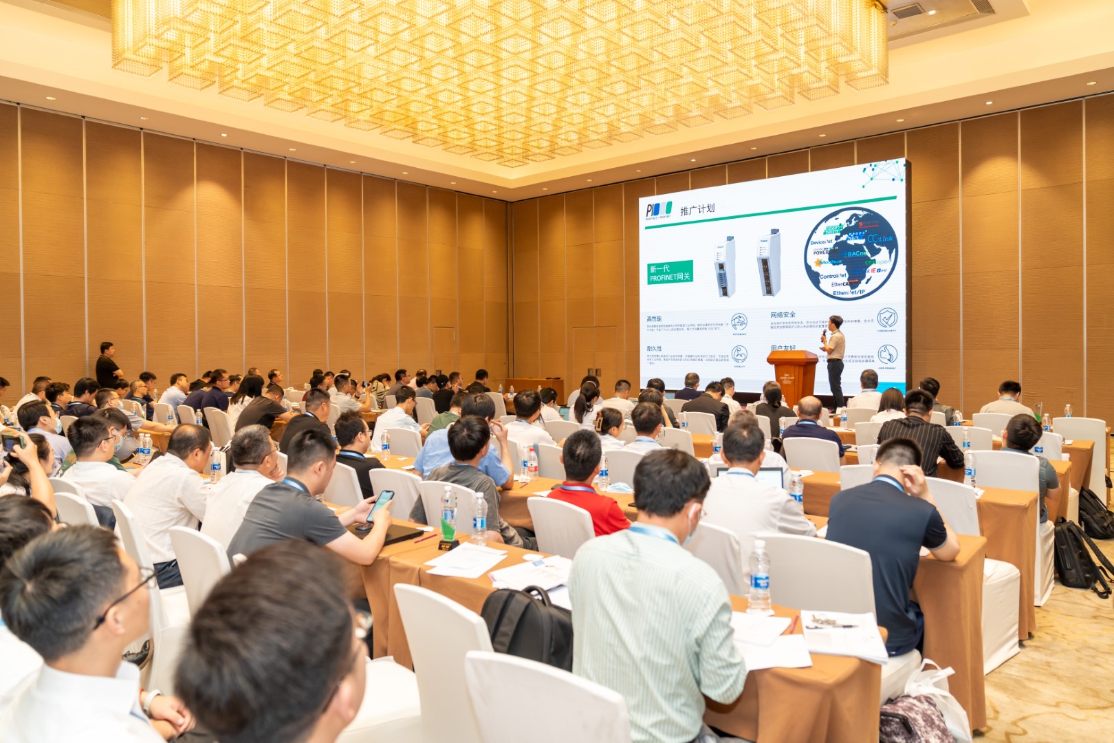 瑞银大中华研讨会： 海外客户参会数量增多 中国市场关注度在提升