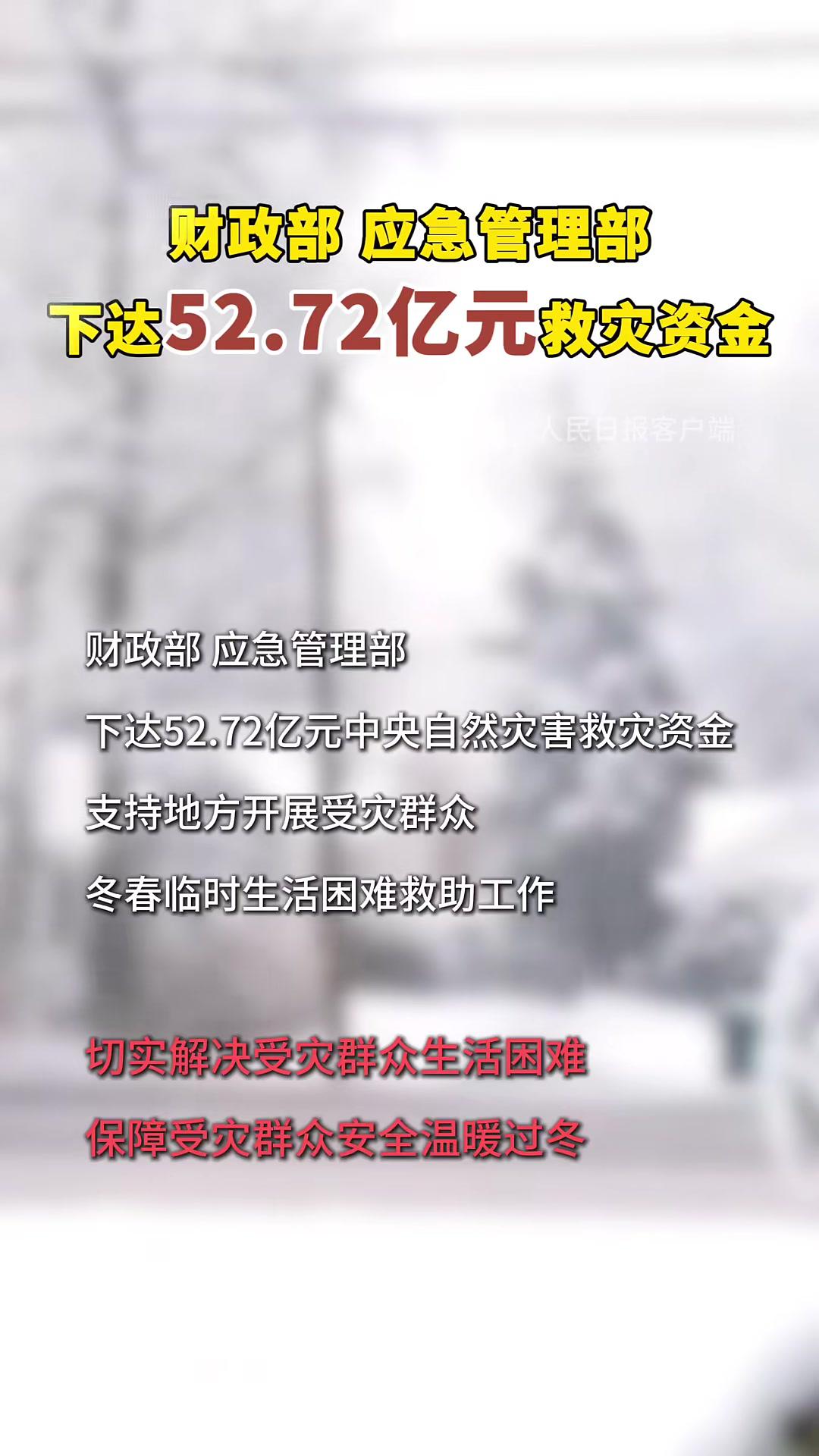 存单到期影响有限,下半月超5000亿地方债供给来袭 | 债市日报01.13