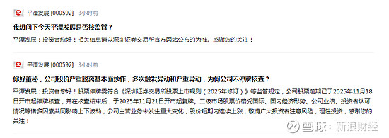 1200亿大单遭监管深夜问询 容百科技紧急停牌！