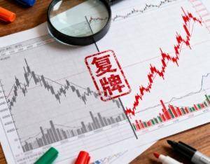 江化微：控股股东筹划公司控制权变更事项 继续停牌