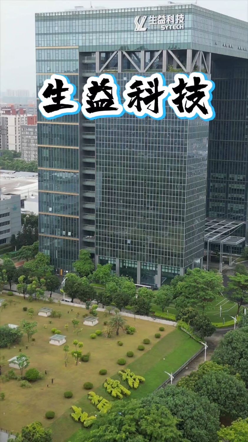 登云股份大股东益科系“爆雷”始末