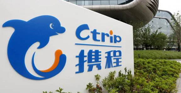 市场监管总局对携程立案调查