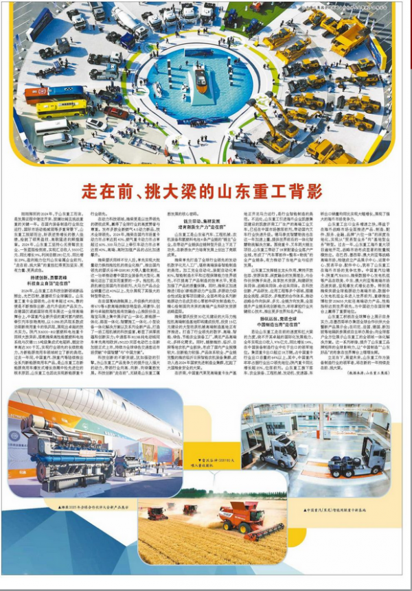 6000万投资踩雷、主业增长见顶、跨界转型遇资金焦虑，圣元环保面临多重挑战