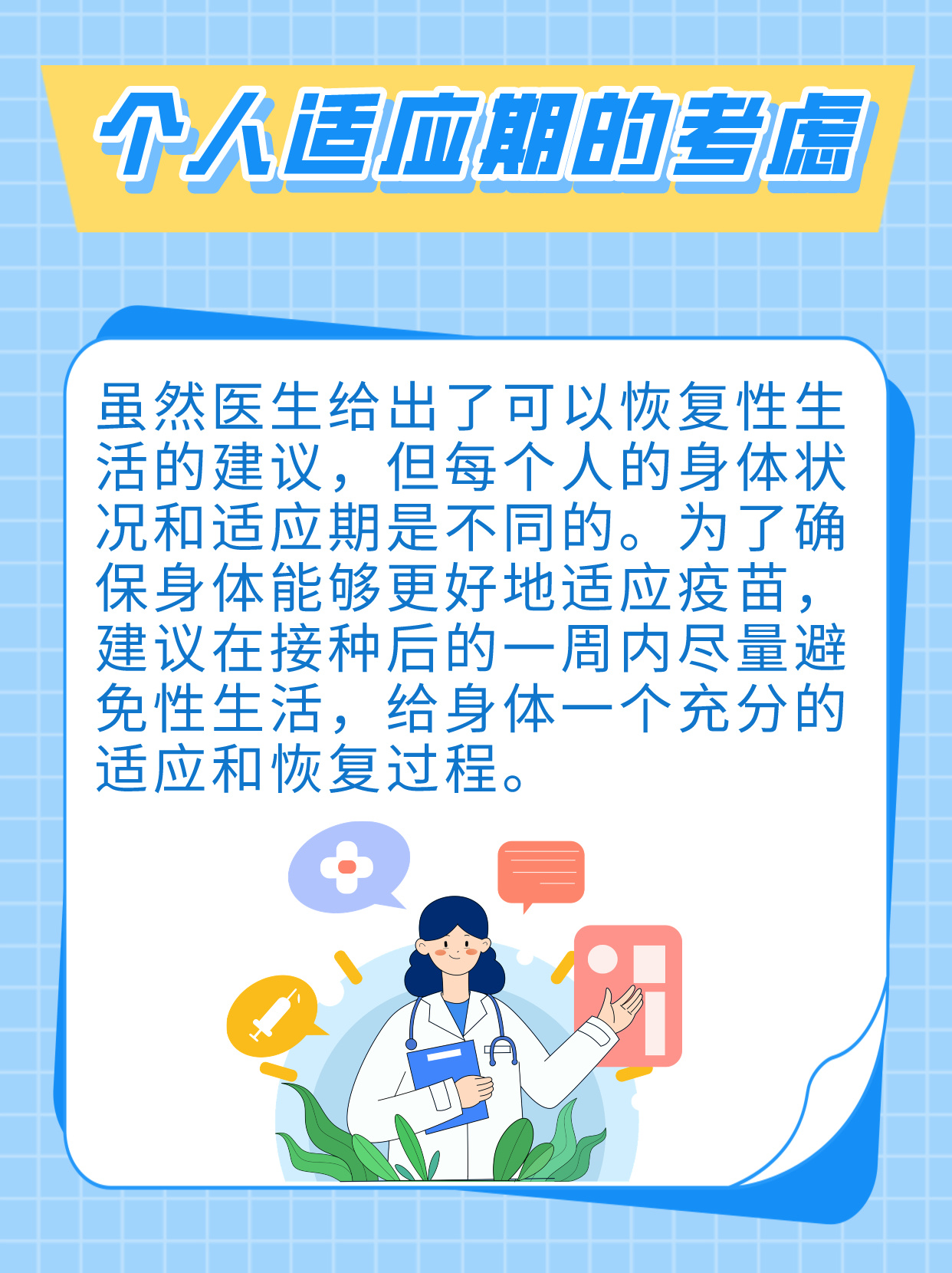 阿尔及利亚启动新的战略性项目:建设病毒学研究中心和国家疫苗生产工厂