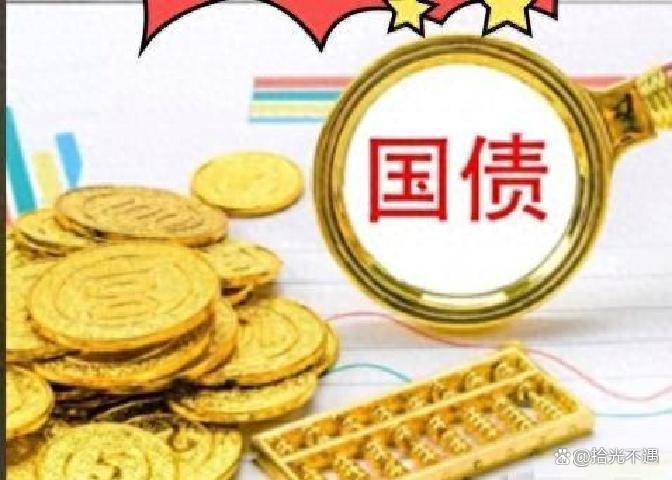 美国财政部拍卖四个月期国债，得标利率3.560%