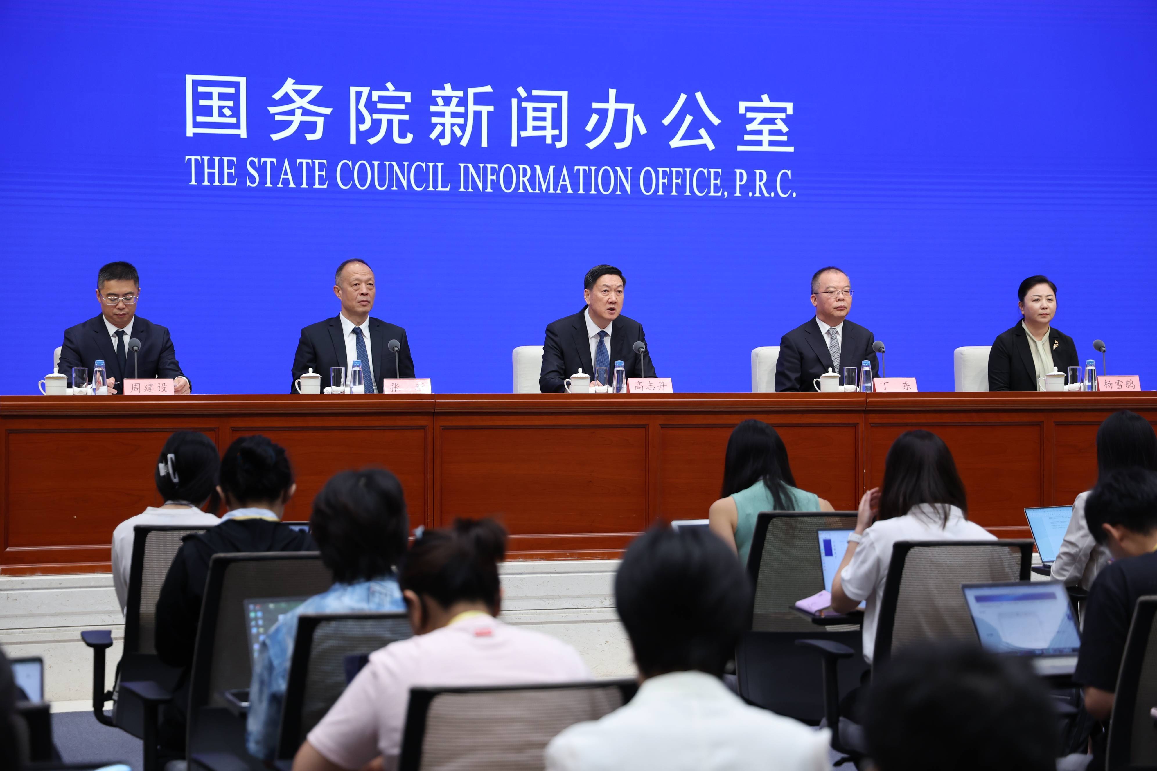 今日看点｜国新办将举行货币金融政策支持实体经济高质量发展成效新闻发布会