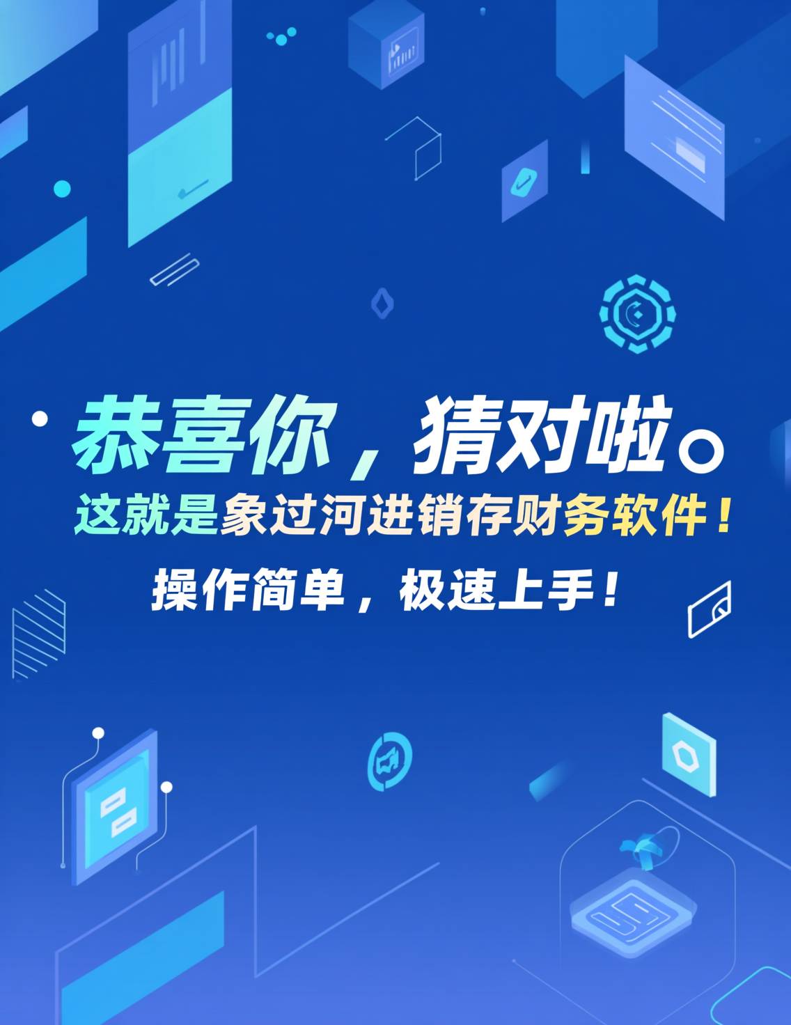 旭阳新材冲刺北交所 22条财务预警与多重合规隐忧交织