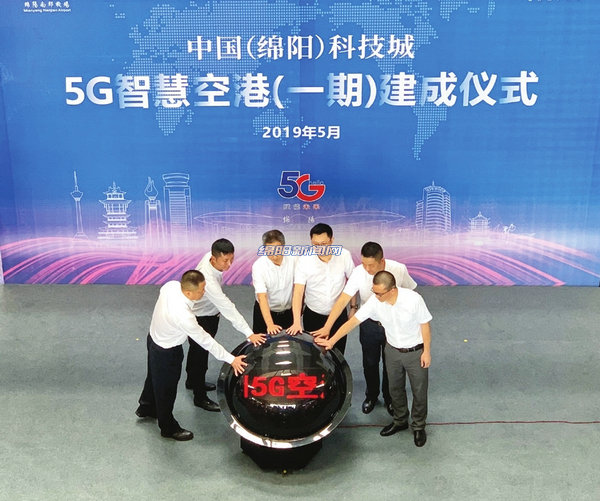 四川九洲成立科技新公司，含卫星移动通信终端业务