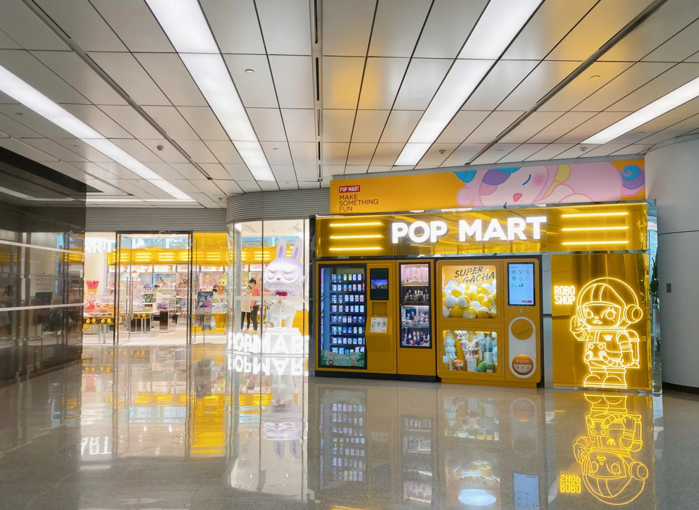 泡泡玛特在杭州新设文化创意公司