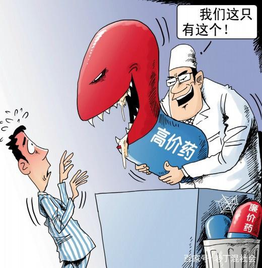 他们的救命药，退出了中国市场