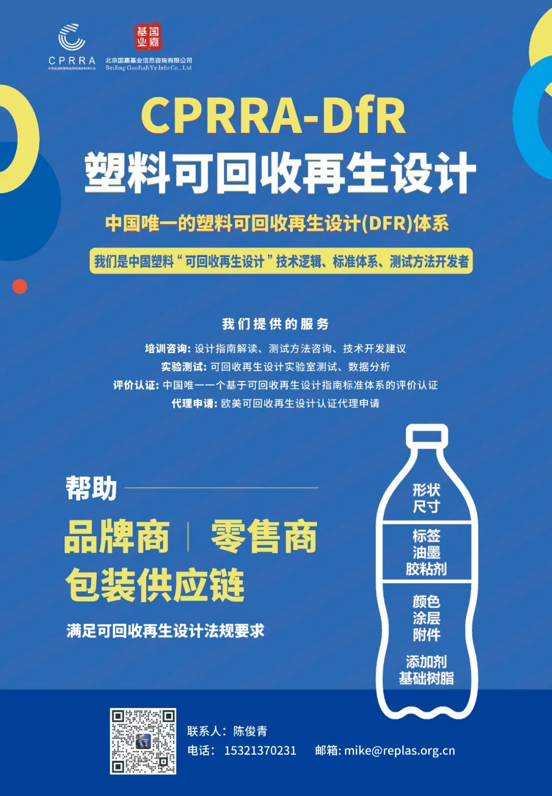 2025年巴新经济部门表现与挑战