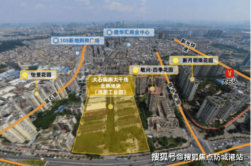 越秀地产2025年销售额1062.1亿元