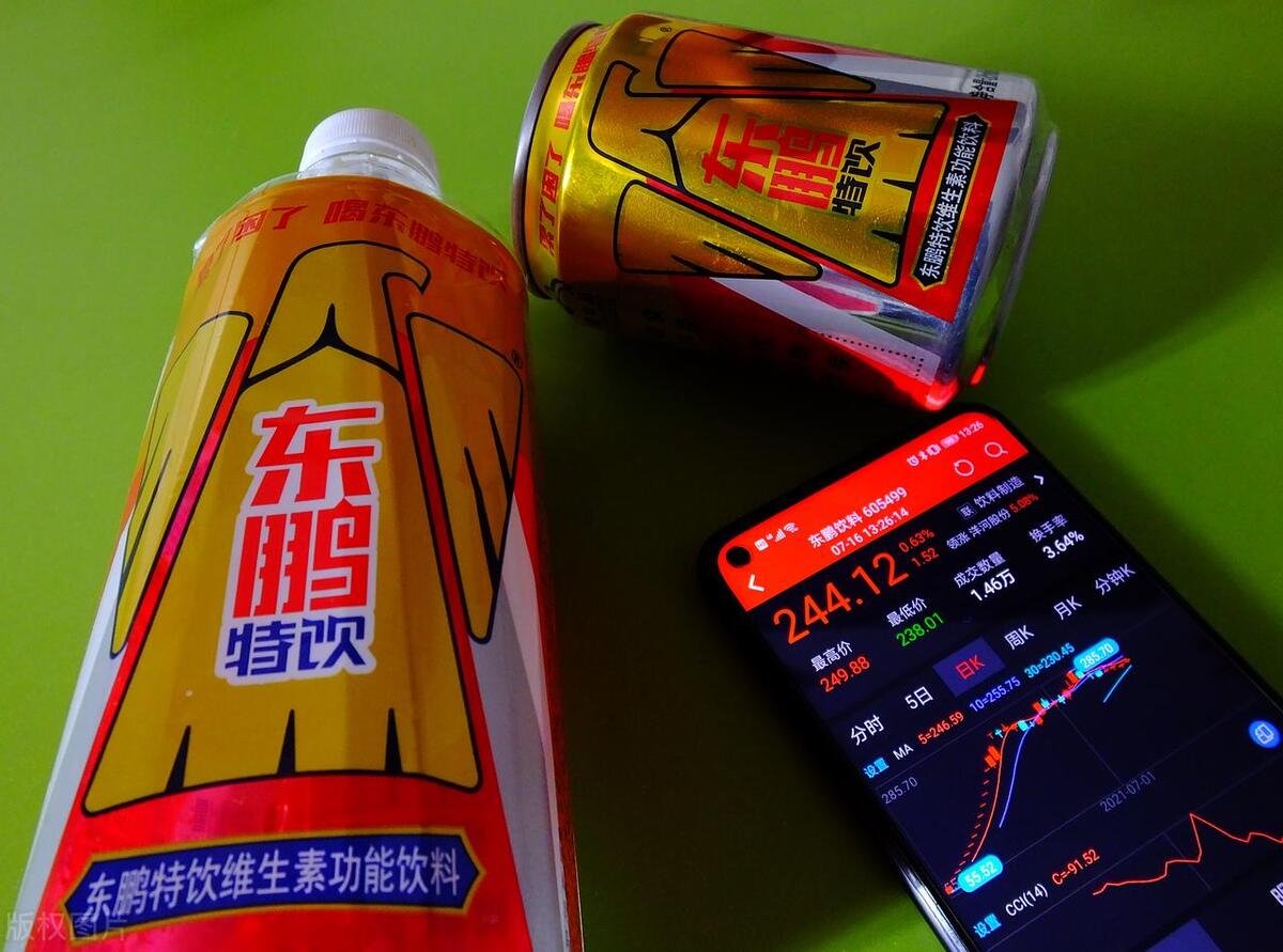 华人健康股东将高位减持，股价“20CM”跌停