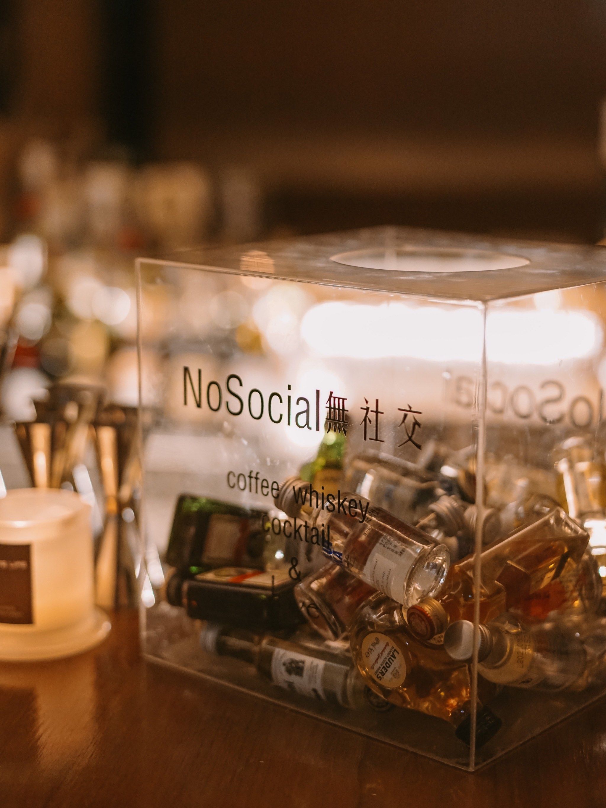 “微醺社交”盛行 年赚超10亿的极物思维要IPO了