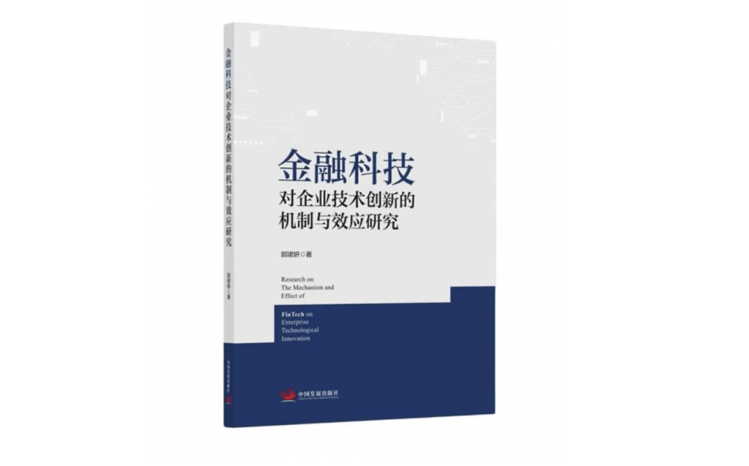 金融监管总局2026年监管工作会议统筹安排5项重点任务