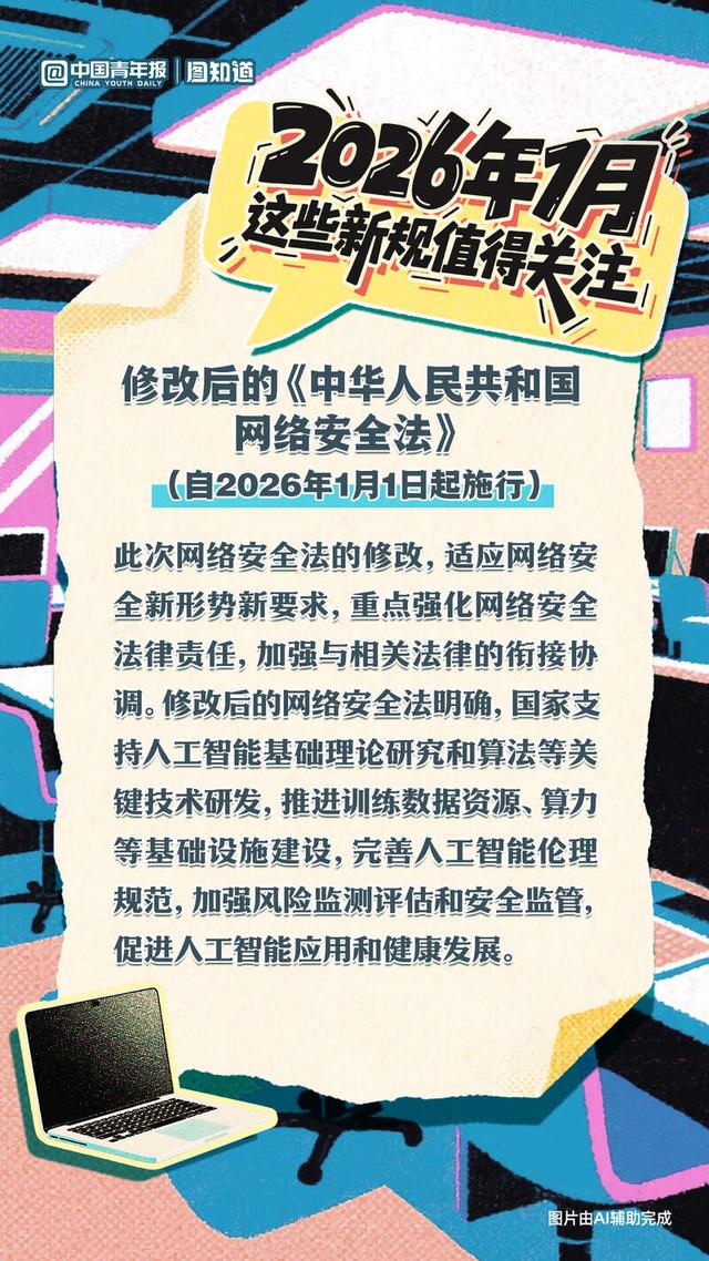 牢牢守住不“爆雷”底线！金融监管总局，最新部署→