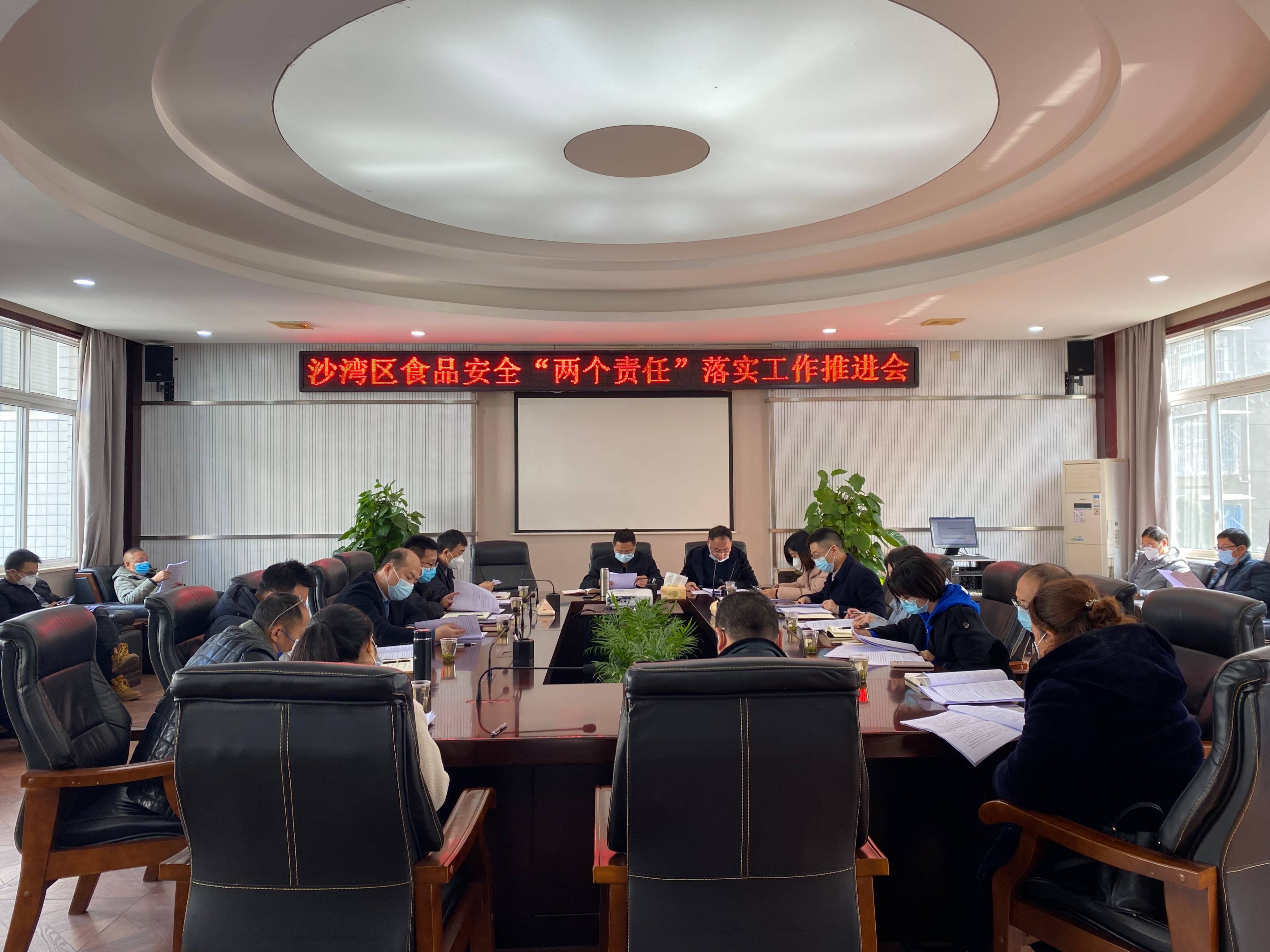 关于做好岁末年初安全生产及合规经营有关工作的通知