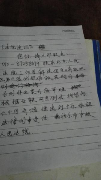 美国1%国际汇款税将生效 安巴家庭或受影响