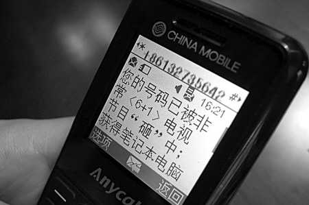 美国1%国际汇款税将生效 安巴家庭或受影响