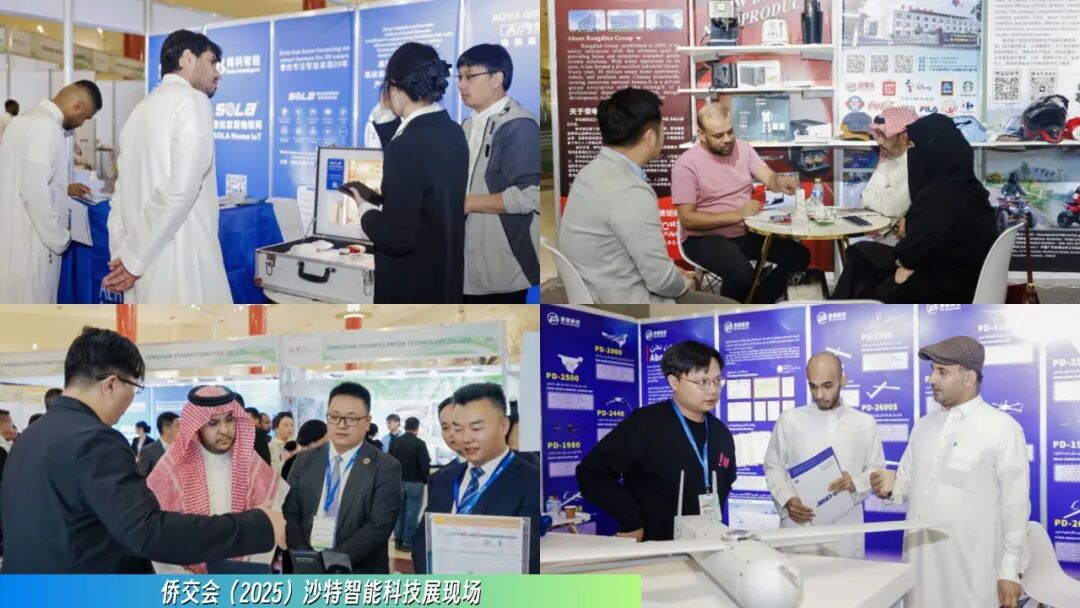 2025年第三季度沙特FDI净流入增长34.5%