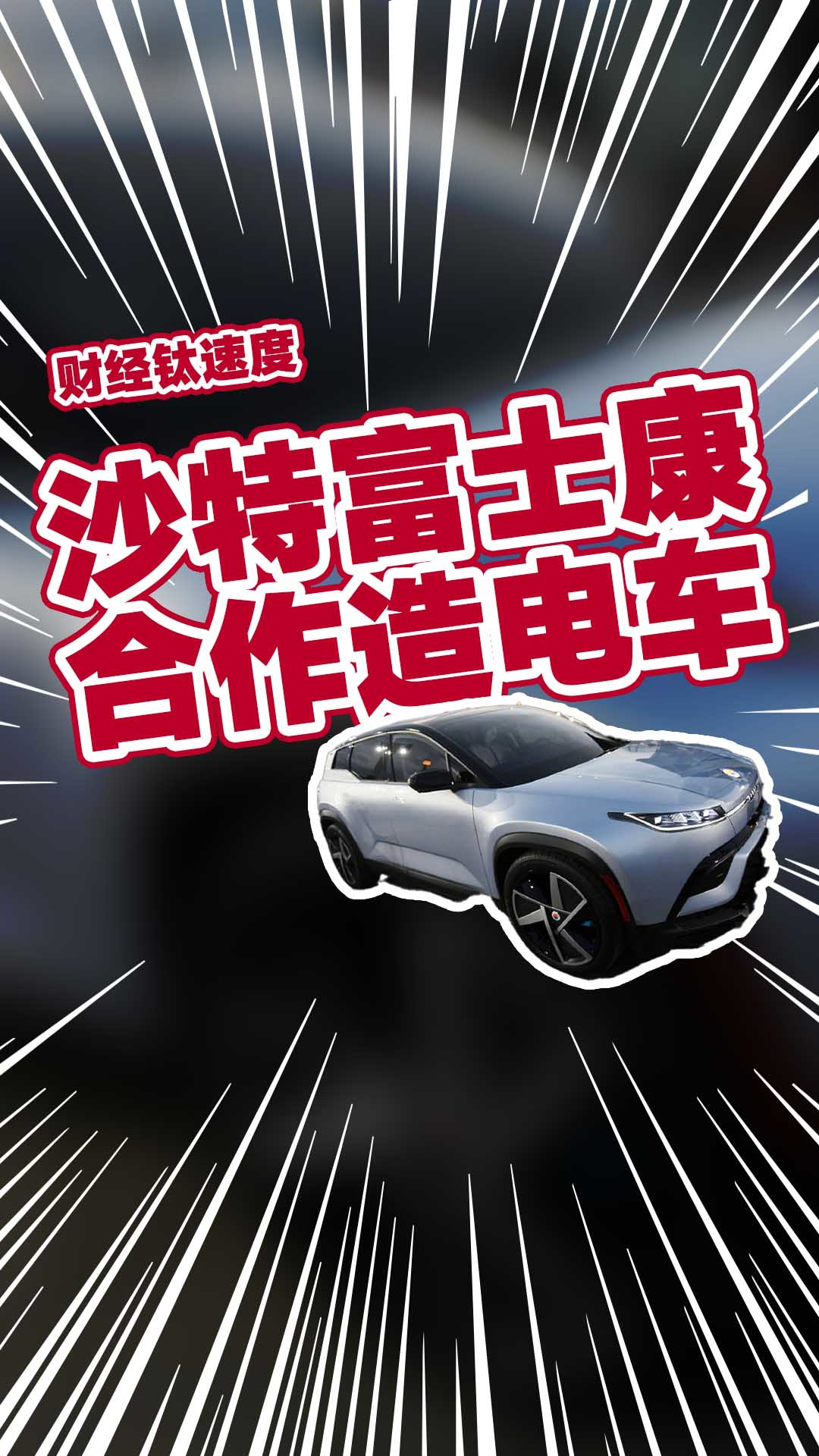 2025年第三季度沙特服务贸易出口增长26.5%