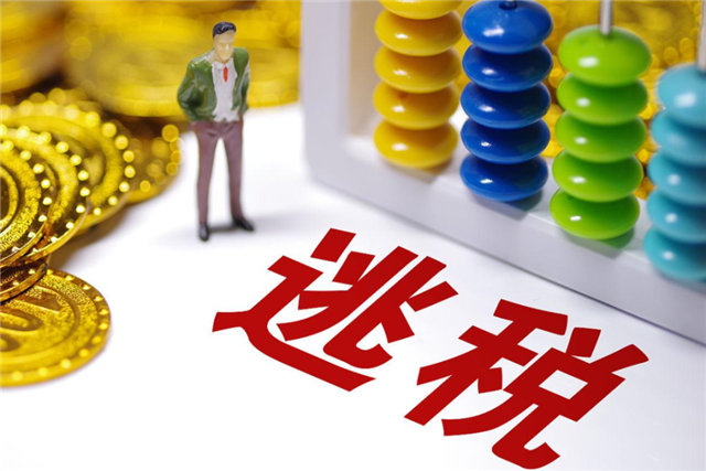 加纳新增值税将彻底改变其税收征管方式