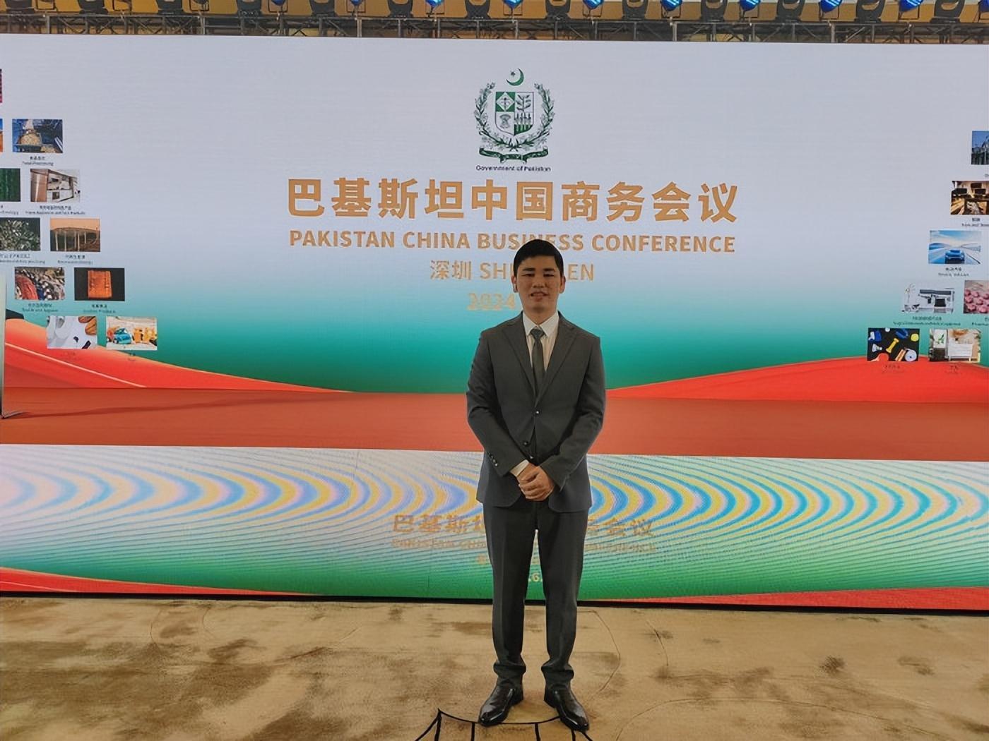 杨广元会见巴基斯坦投资委员会主席谢赫、私有化部长阿里