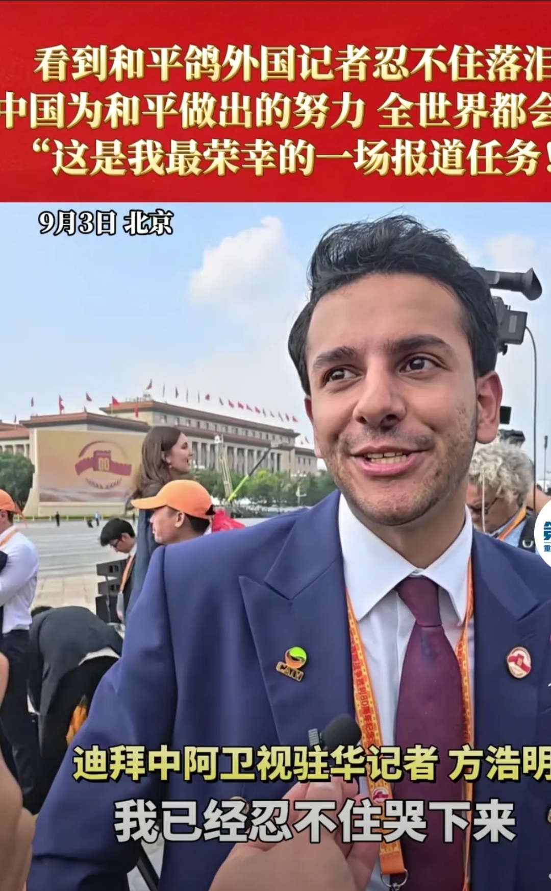 科特迪瓦总统重申新年将持续推进现代化建设