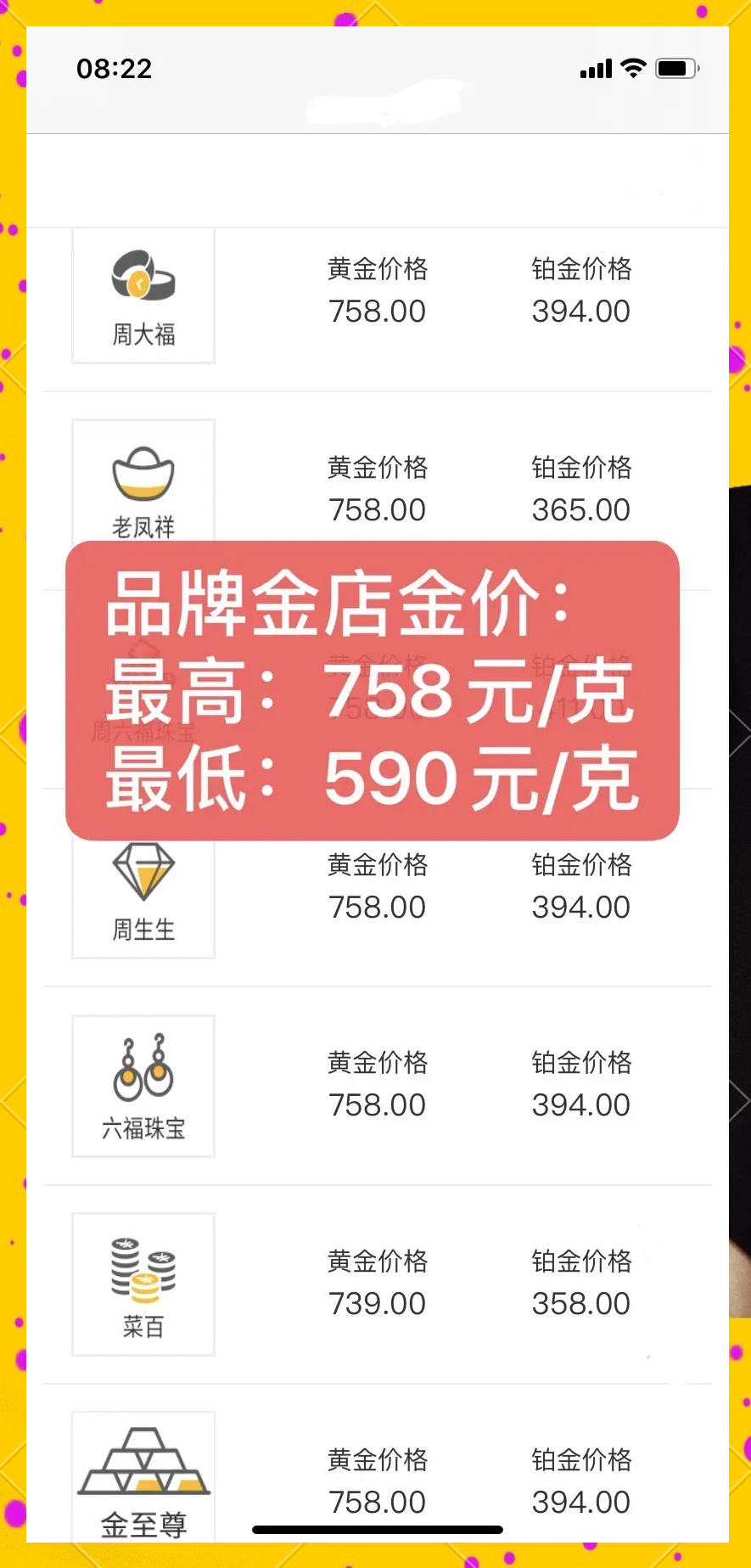 美债收益率集体上涨，10年期美债收益率涨4.53个基点