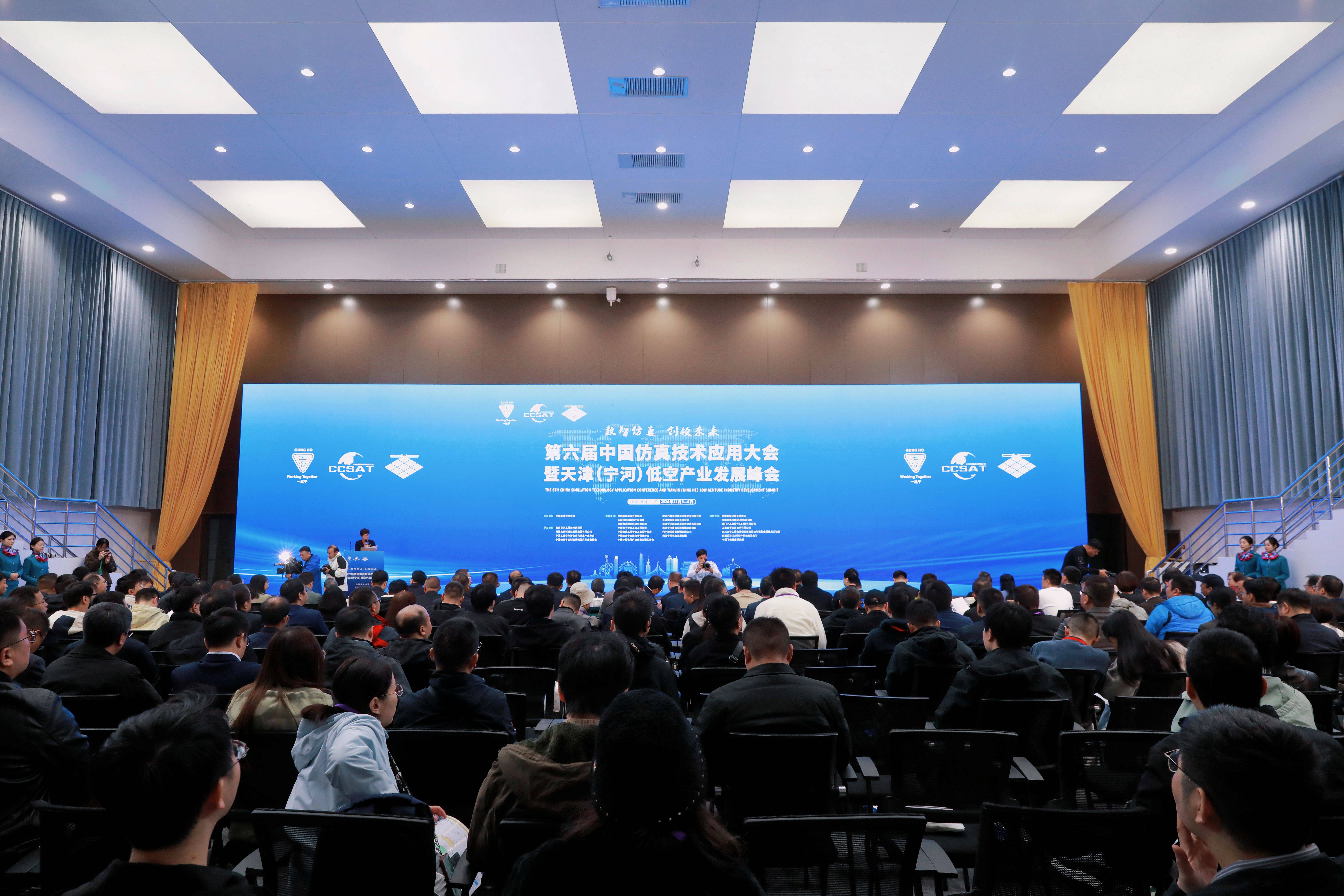 今日看点｜2026年低空资源和经济发展大会将举行