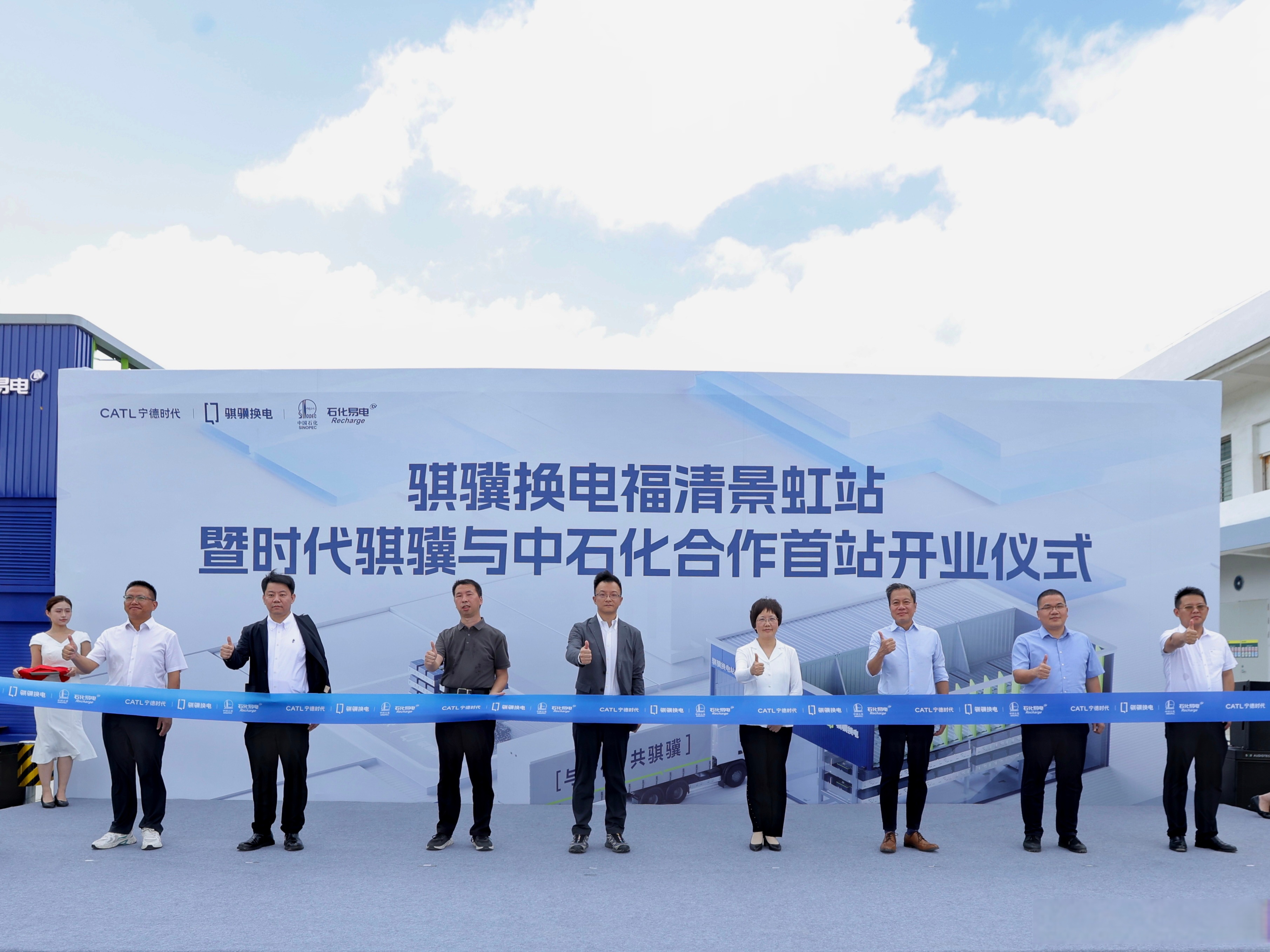 宁德时代成立新公司，含在线能源监测相关业务