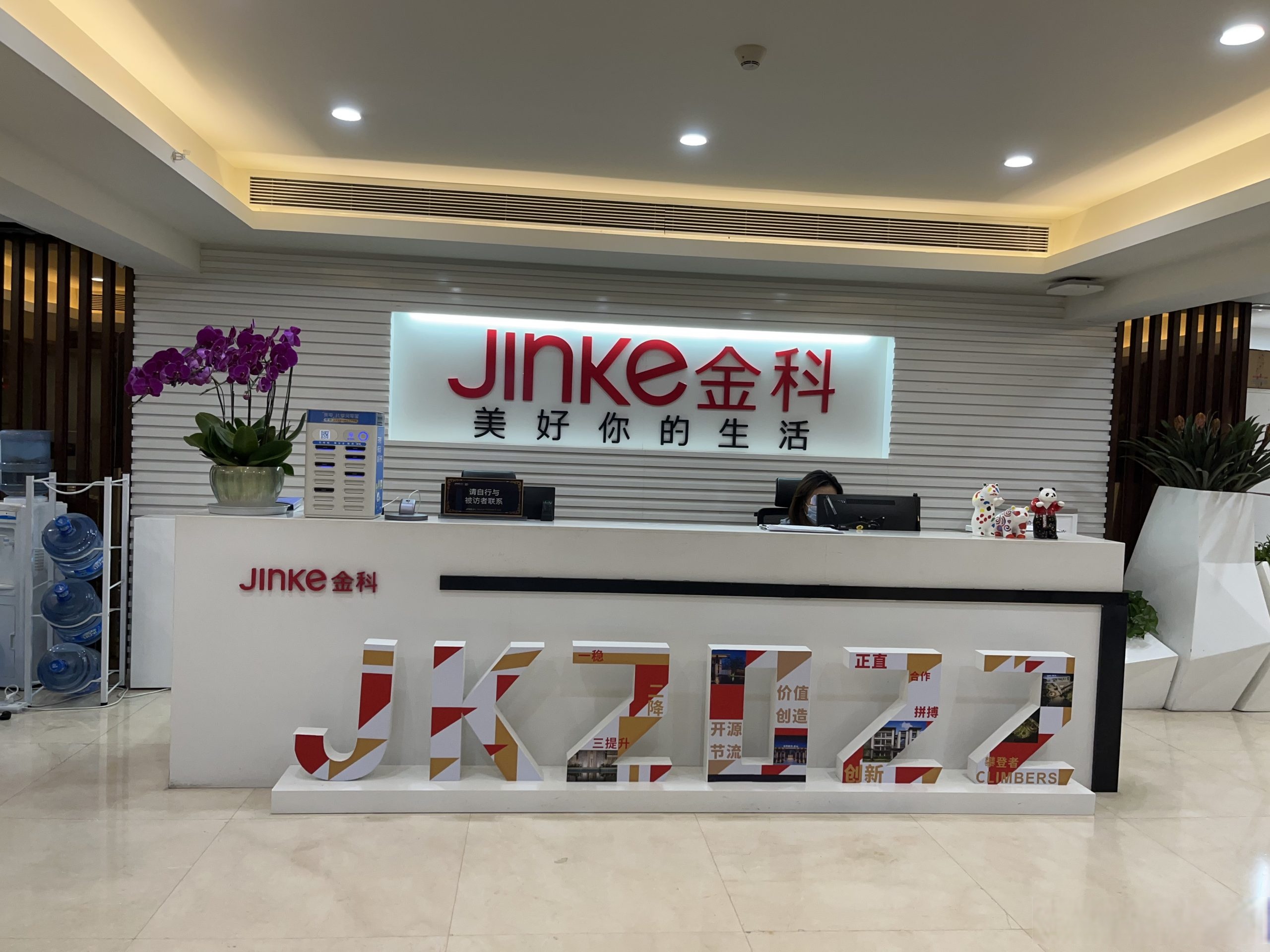 上海电力:成功发行2026年第一期超短期融资券 发行总额25亿元