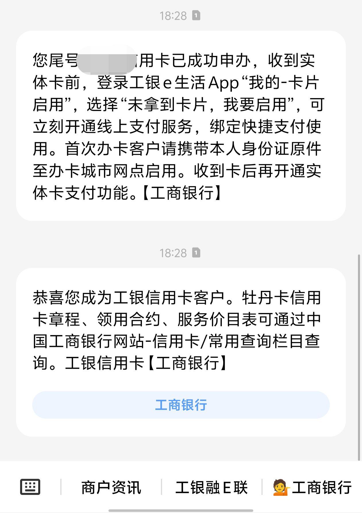 中国金融开放的一次战术推进 Visa通过Apple Pay打通服务接口