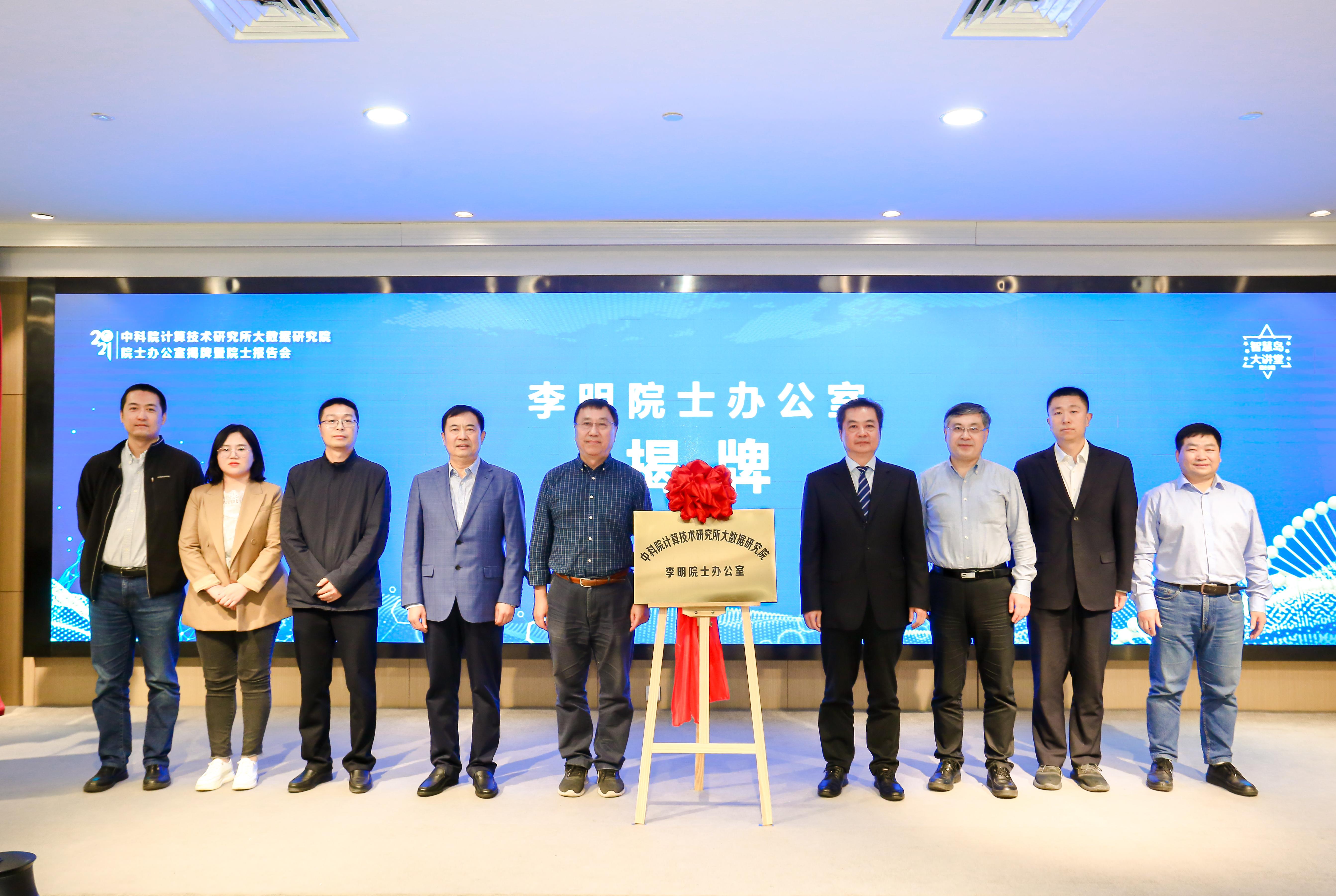 中科院光电技术研究所、四川国资等成立科技公司