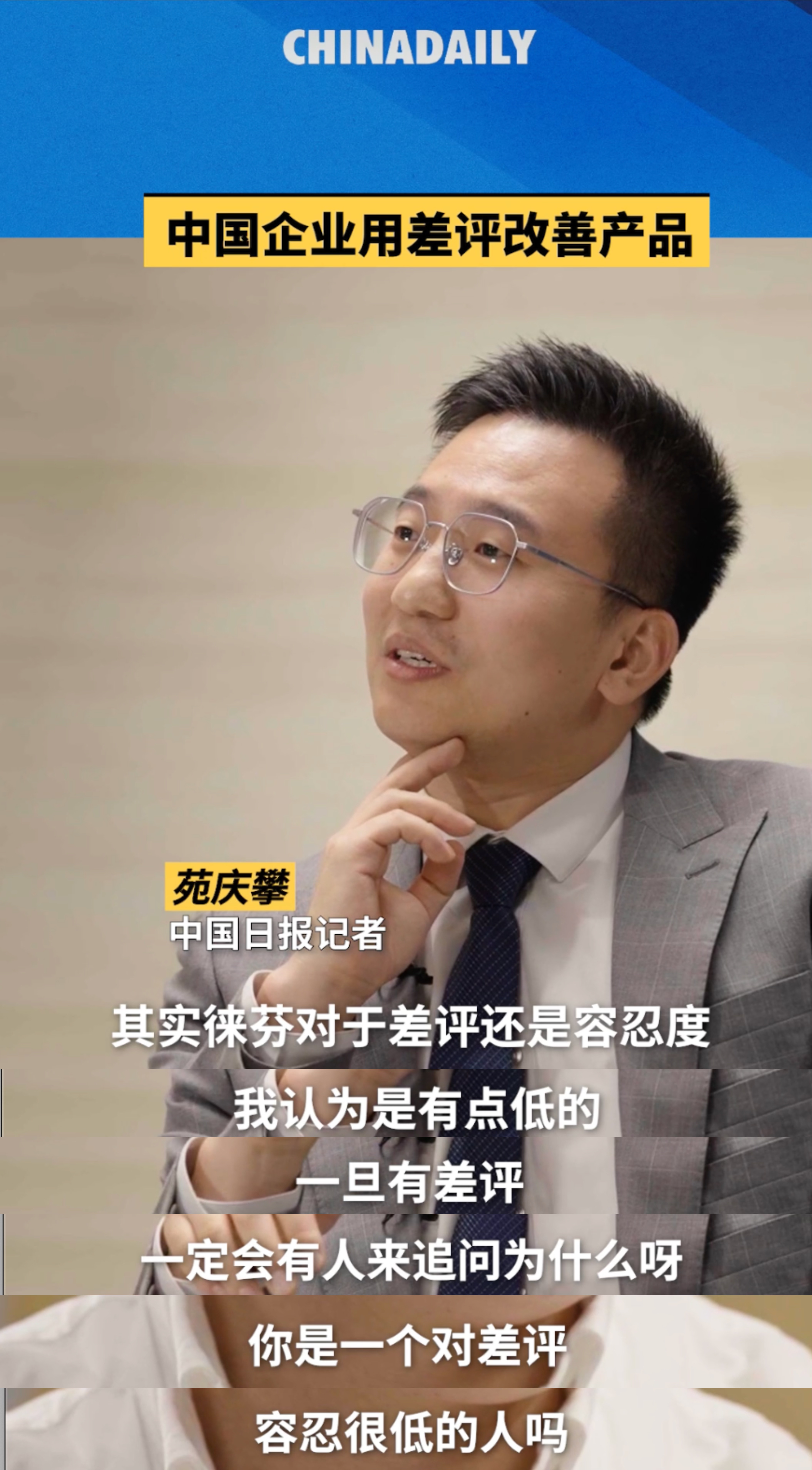 摩根士丹利邢自强:预计财政扩张将更加温和