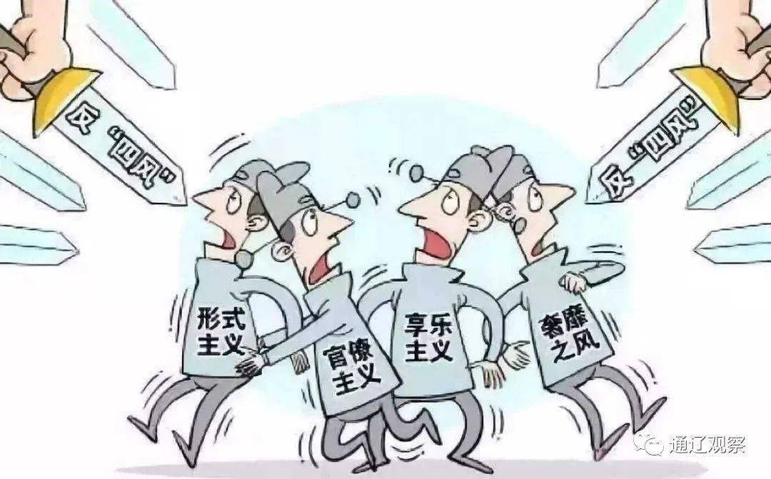 中国证监会：针对性完善有效预防和惩治资本市场新型腐败、隐性腐败的政策措施