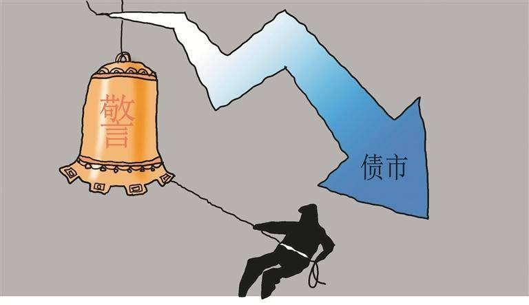 国债期货收盘，30年期主力合约跌0.09%