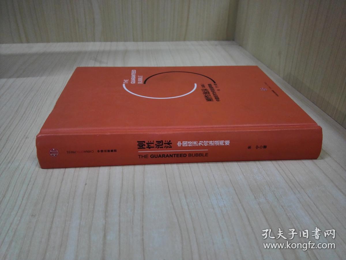 谁来为AI泡沫买单？朱宁谈市场信心与估值风险