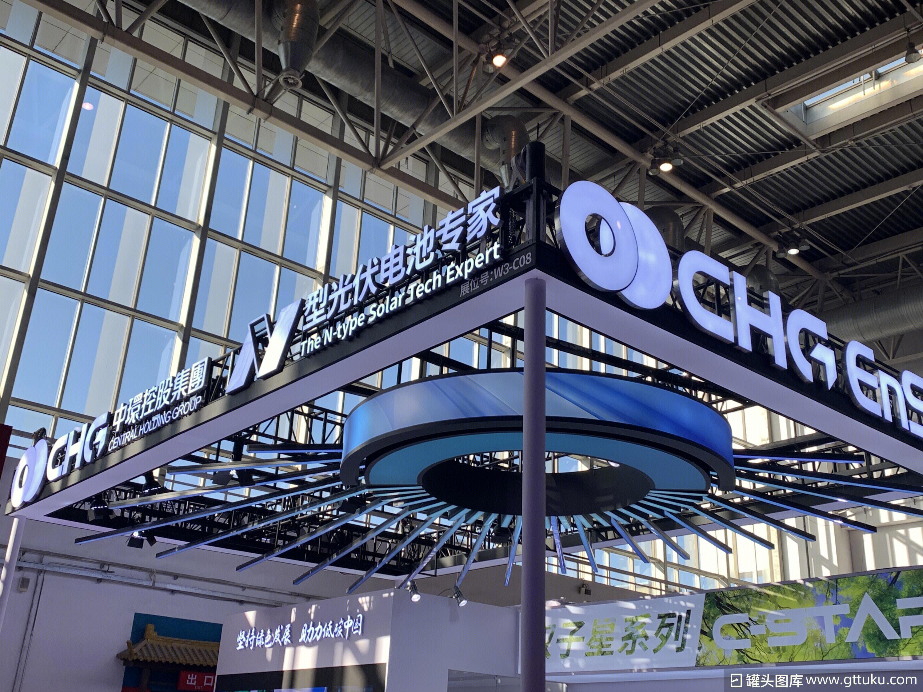 TCL中环：公司拟投资一道新能源公司