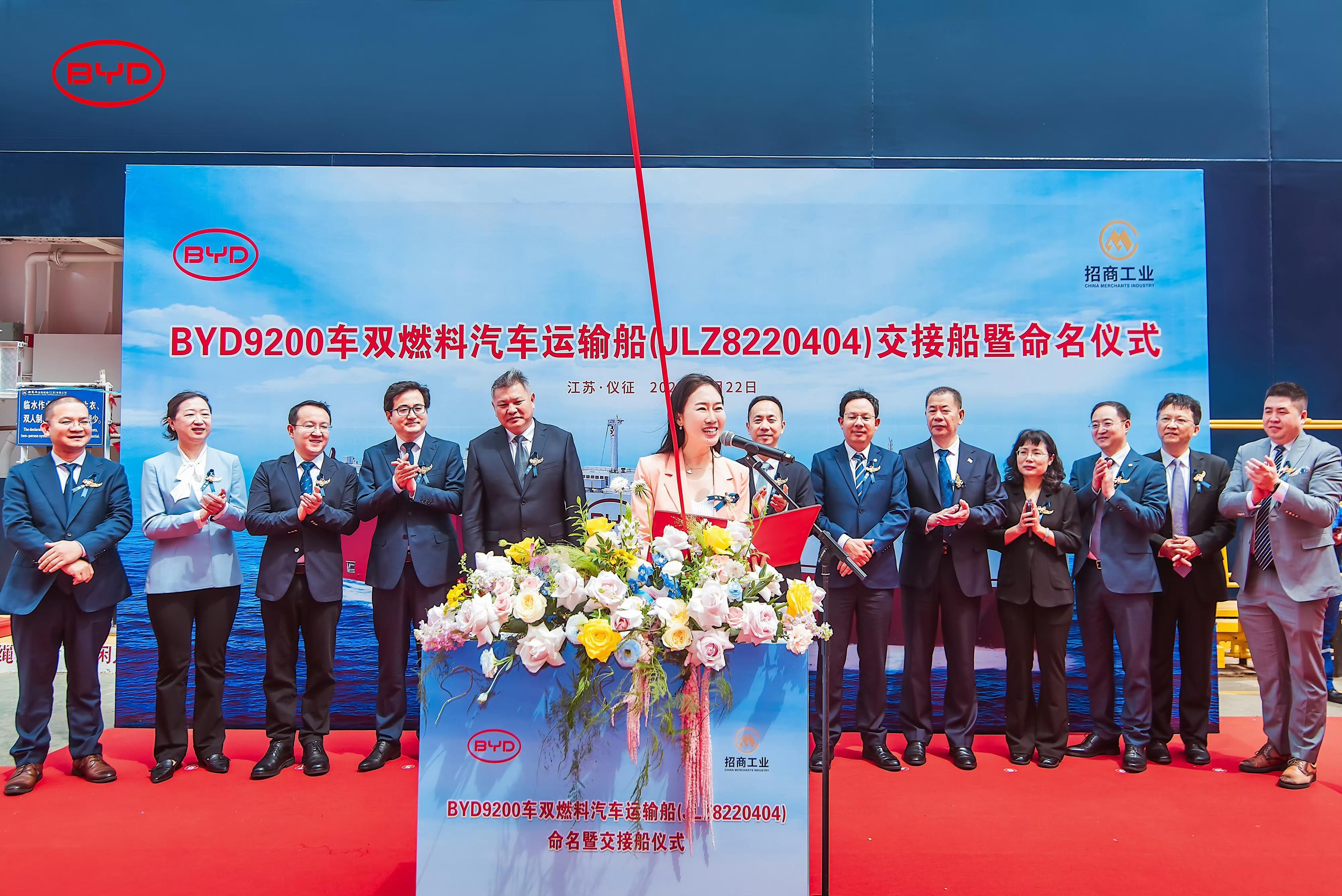 能源“巨无霸”启航