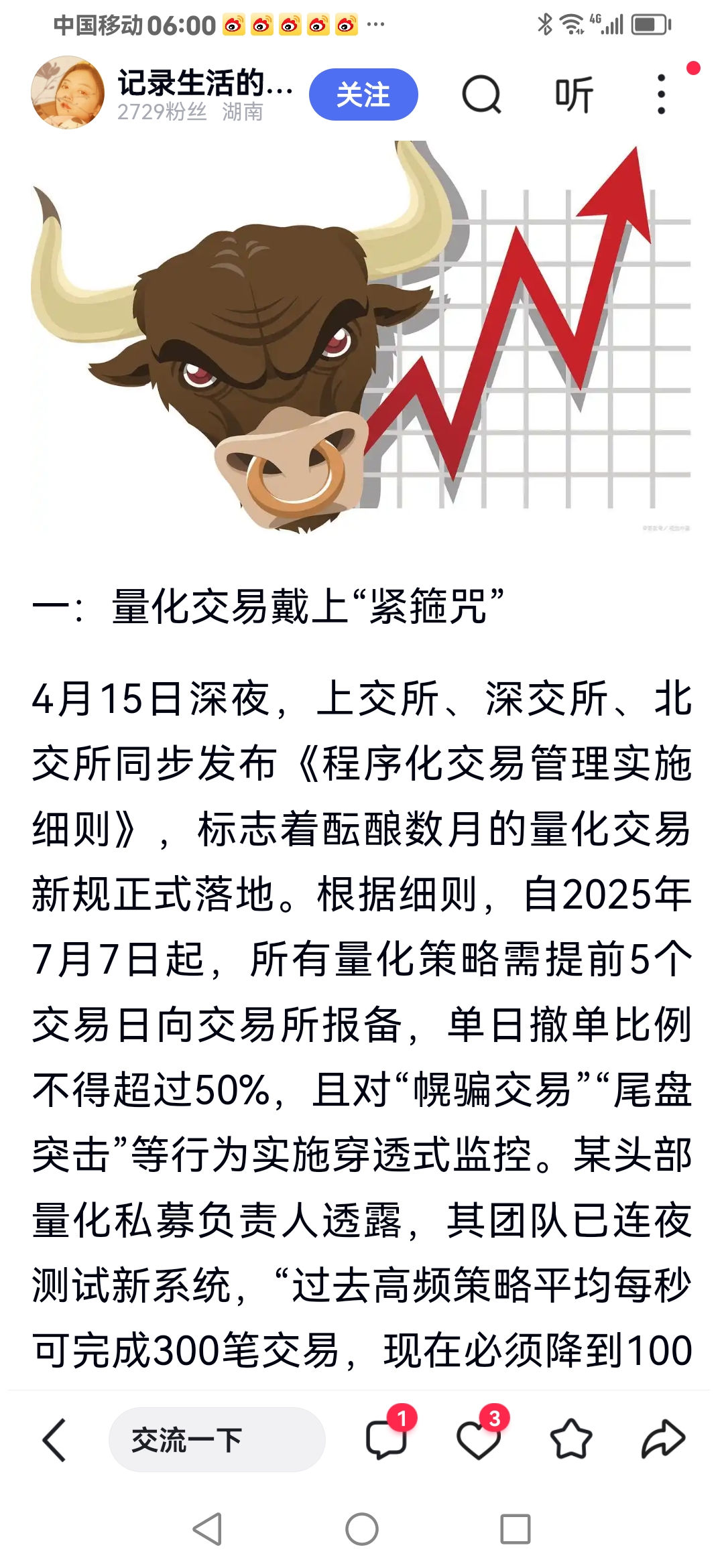 政府投资基金新规落地 地方“操盘手”迎来关键节点