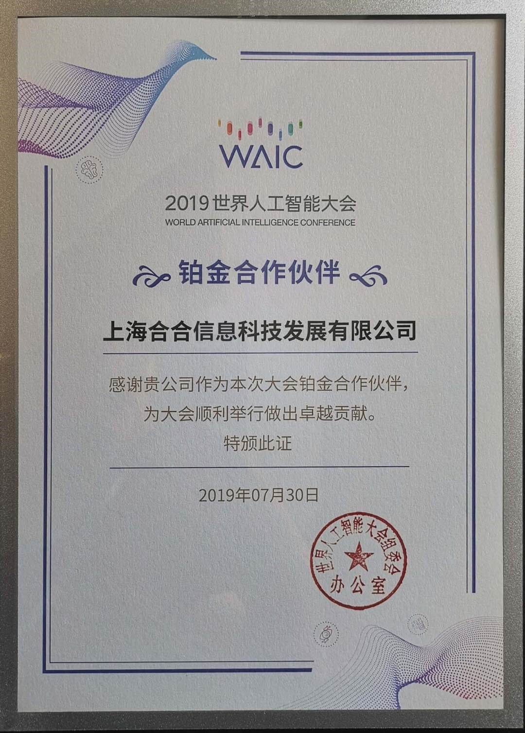 未来矿业大会将于1月13日在利雅得举行