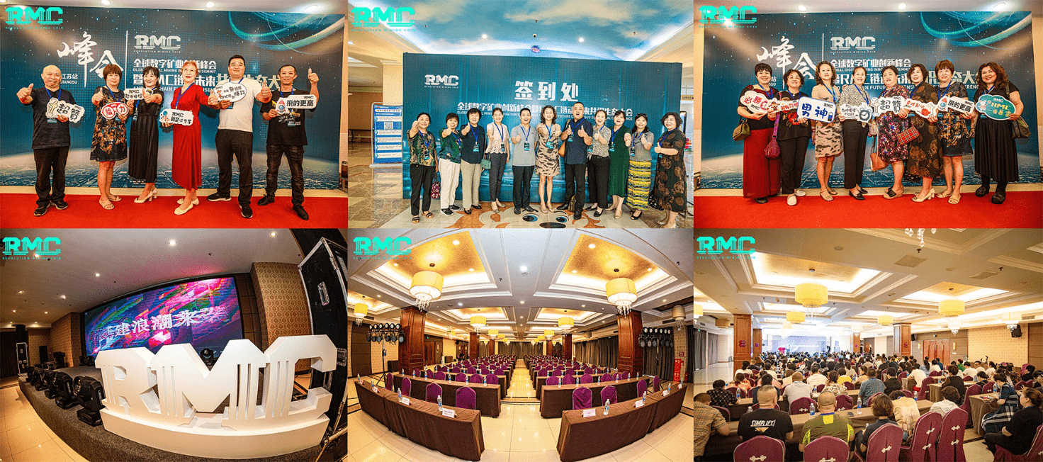 未来矿业大会将于1月13日在利雅得举行