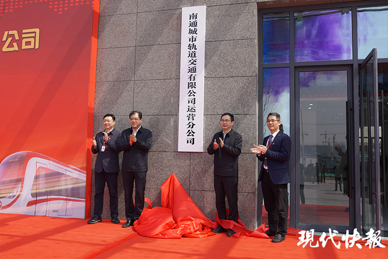 国联北京金融运营中心揭牌运营