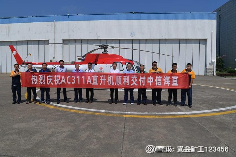 发展eVTOL是一场“马拉松”,因地制宜先飞起来……低空经济最新研判!