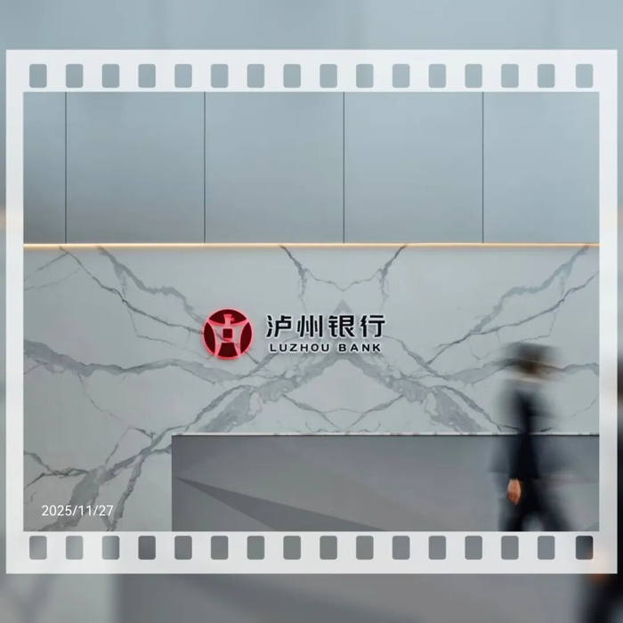 拒绝控股股东提前换届提议!振芯科技董事会拟再干半年,曾给经营权更迭“埋雷”