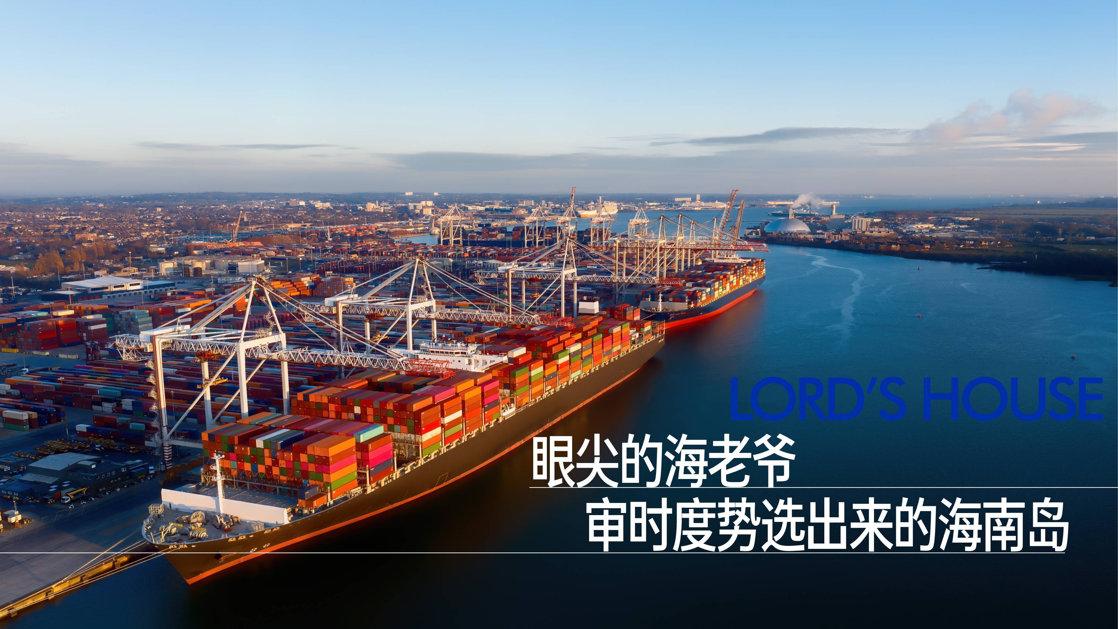 阿联酋深化资本市场国际对标与合作