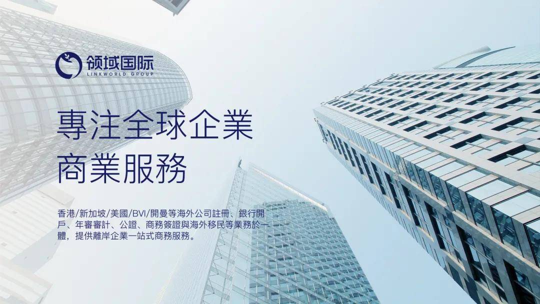 世界32家银行将大幅提升海外汇款速度